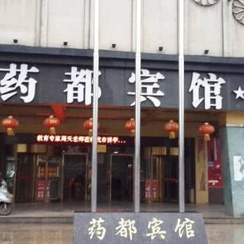 Zsyd Guesthouse Zhangshu Екстер'єр фото